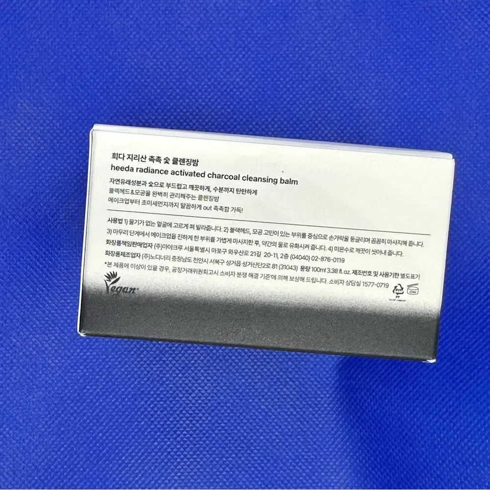 HEEDA Charcoal Double Cleansing Duo